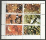 Karakalpakia, local Russia 1997 Minerals, perf. sheetlet, MNH S.225