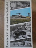 ROMANIA GHID TURISTIC-S. BONIFACIU, N. DOCSANESCU, I. VASILIU-CIOTOIU-223023