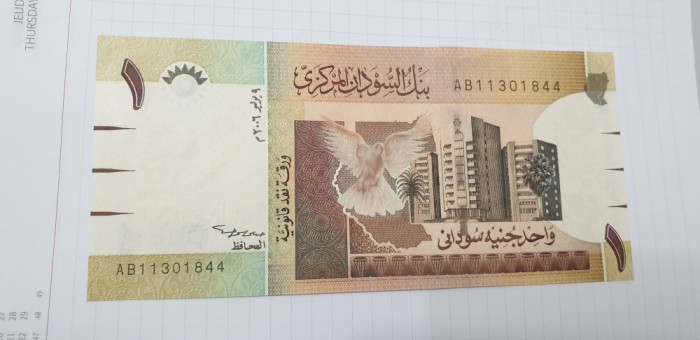 bancnota sudan 1p 2006