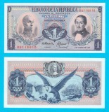 Columbia (p#404) 1 Peso Oro 1973 UNC &#039;Condor&#039; serie: 00718916