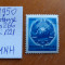 1950-Romania-Steme-Lp266-Mi1221-guma orig.-MNH