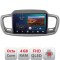 Navigatie Kia Sorento 2015-2018 B-6528 Android Ecran QLED octa core 4+64 carplay android auto KIT-6528+EDT-E310V3 CarStore Technology
