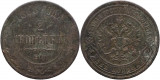 1868 E.M. (Ekaterinburg), 2 kopecks, Alexandru al II-lea al Rusiei, Europa