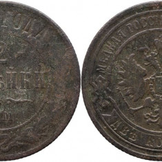 1868 E.M. (Ekaterinburg), 2 kopecks, Alexandru al II-lea al Rusiei