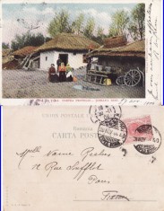 Galati- Prut, Soseaua Reni, port popular, tipuri-clasica