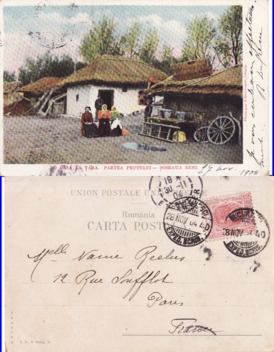 Galati- Prut, Soseaua Reni, port popular, tipuri-clasica