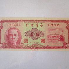 Rara! Taiwan 5 Yuan 1961 UNC
