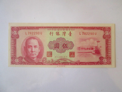 Rara! Taiwan 5 Yuan 1961 UNC foto