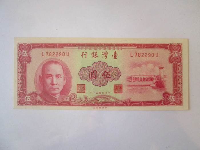 Rara! Taiwan 5 Yuan 1961 UNC