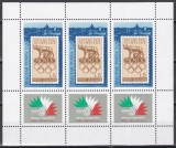Ungaria 1985 - Expozitia Internationala de Timbre ITALIA `85, Roma, Bloc , MNH, Nestampilat
