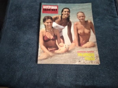 REVISTA URSS 16 AUGUST 1983 foto