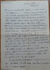 Scrisoare S. Luchian catre Cecilia Vasilescu, transcrisa olograf de Laura Cocea