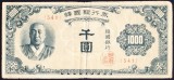 Bancnota Coree de Sud 1.000 Won (1950) - P8 VF ( destul de rara )