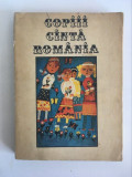 Copiii canta Romania - antologie scrieri pionieri, 1979