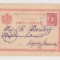 Carte postala Darmanesti / Bacau - Leipzig ,1901