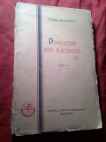 1-55. Mihail Sadoveanu -POVESTIRI DIN RAZBOIU - cca 1929 ED. CARTEA ROMANEASCA ,215 PAG. , CU ILUSTRATII
