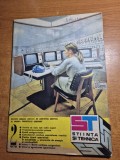 stiinta si tehnica februarie 1979