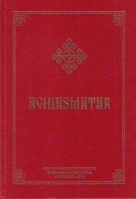 Aghiasmatar (2016) foto