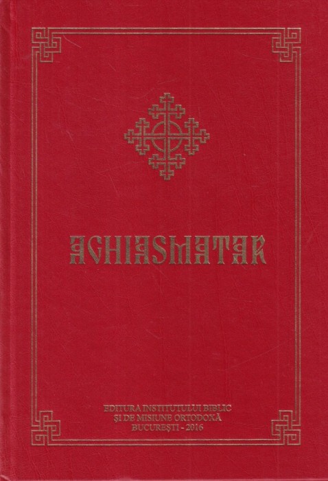Aghiasmatar (2016)