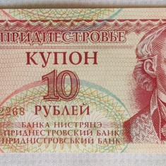 Transnistria - 10 Ruble / cupon (1994)