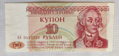 Transnistria - 10 Ruble / cupon (1994) foto