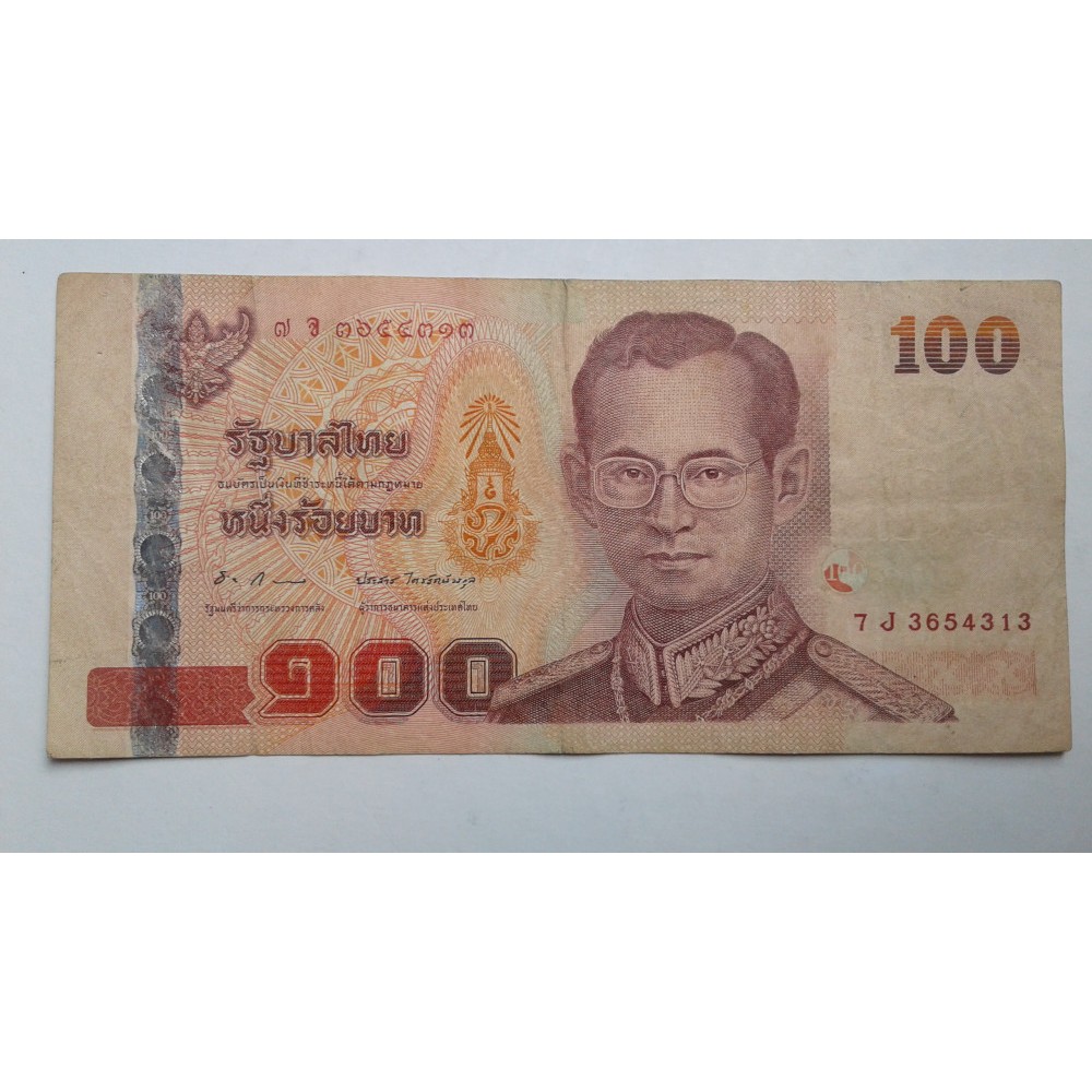 Thailanda 100 Baht 1 Okazii ro
