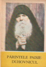 ARHIMANDRIT IOANICHIE BALAN - PARINTELE PAISIE DUHOVNICUL