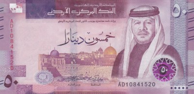 Bancnota Iordania 50 Dinari 2022 - P43 UNC ( vezi descriere ) foto