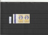 ROMANIA 1962 LP 537 C. M. HANDBAL FEMININ PERECHE MNH NESTAMPILATA
