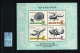 Ungaria, 1967 | Expo Aerofila &#039;67 - Aeronautică - Cosmos | MNH | aph, Spatiu, Nestampilat