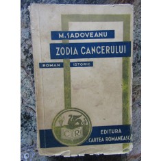Mihail Sadoveanu - Zodia Cancerului (roman istoric) (Ed. &quot;Cartea Rom&acirc;nească&quot;)