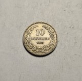 Bulgaria 10 Stotinki 1913 Aunc Unc