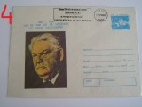 D11 - 1980 - tematica scriitori - Mihail Sadoveanu - Romania