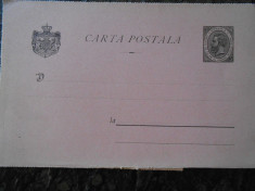 Carte postala Romania, cca 1890, necirculata, stare foarte buna foto