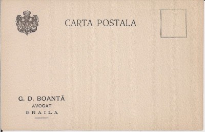 Carte postala sub forma unei carti de vizita foto
