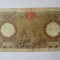 Rara! Italia 100 Lire 1935