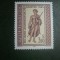 HOPCT TIMBRE MNH 743 MUZEUL PROVINCIAL CARINTIA 1984 -1 VAL AUSTRIA