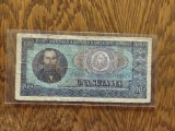 Bancnota 100 Lei 1966 Romania Nicolae Balcescu