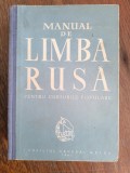 Manual de Limba Rusa pentru cursurile populare, 1961 / R3P1S