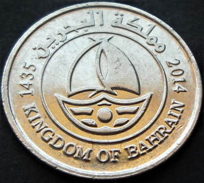 Moneda exotica 50 FILS - BAHRAIN, anul 2014 * cod 5347 foto