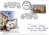 Moldova 2010 -Forumul Regional de Dezvoltare UIT, ștampila speciala, IP