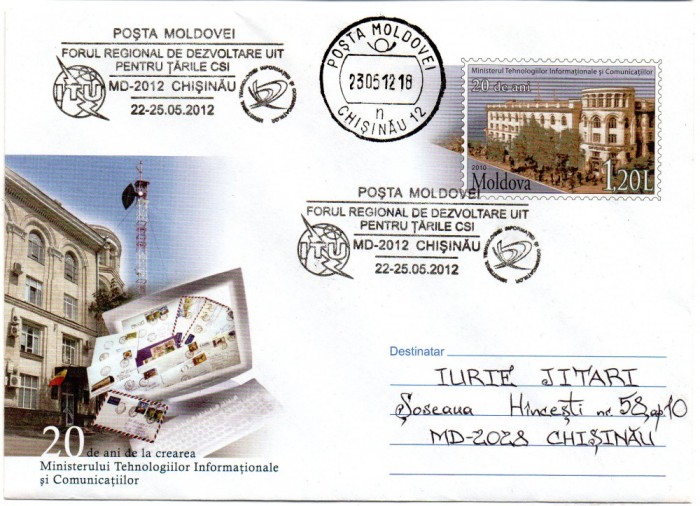 Moldova 2010 -Forumul Regional de Dezvoltare UIT, ștampila speciala, IP
