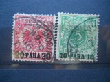 COLONII GERMANE/OFICIUL DIN IMPERIUL OTOMAN
