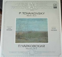 AMS - P. TCHAIKOVSKY - SUITE NO. 3 (DISC VINIL, LP)