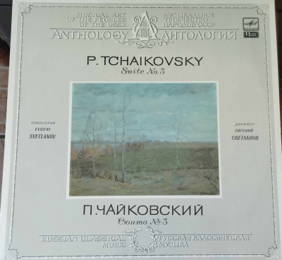 AMS - P. TCHAIKOVSKY - SUITE NO. 3 (DISC VINIL, LP) foto