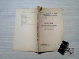 GRIGORE ALEXANDRESCU - Antologie - Editura Biblioteca Scolara, 1935, 112 p., Alta editura