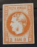 Romania 1868 - Carol l cu Favoriti,Lp.21