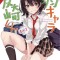 Bottom-Tier Character Tomozaki, Vol. 1 (Light Novel)