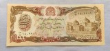 Afghanistan - 1000 Afghani ND (1979-1991)