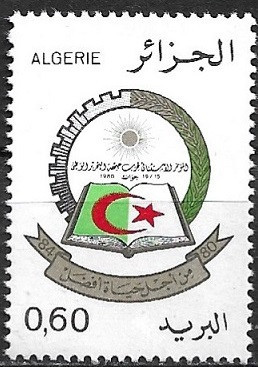 B2443 - Algeria 1981 - Economie neuzat,perfecta stare